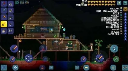 泰拉瑞亚存档(冒险生存游戏) 泰拉瑞亚存档(冒险生存游戏)