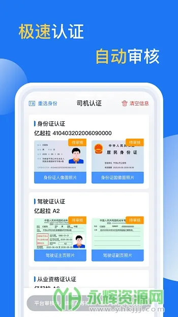 亿起拉安卓版手机版 亿起拉安卓版手机版