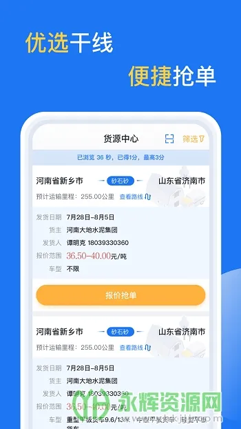 亿起拉安卓版手机版 亿起拉安卓版手机版