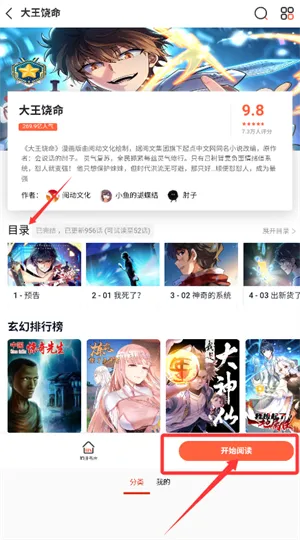 �ɷ�����2026�ٷ����°汾