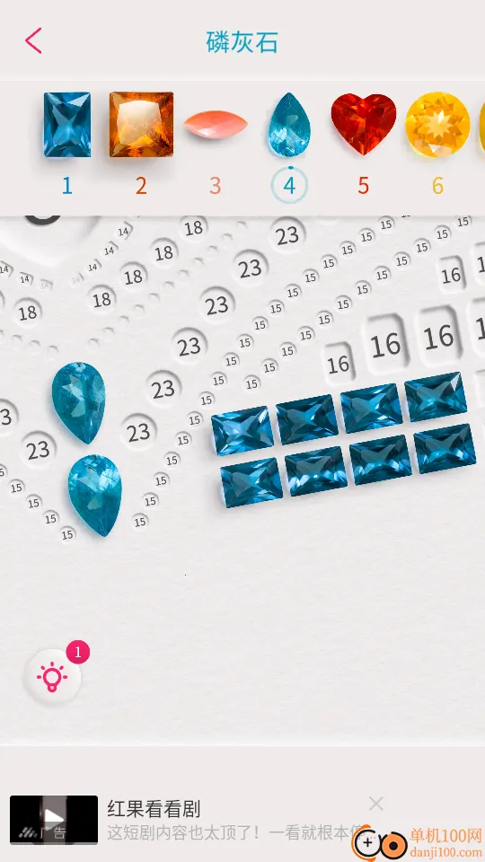 DazzlyѤʯ����(��ʯ��ɫ��Ϸ)