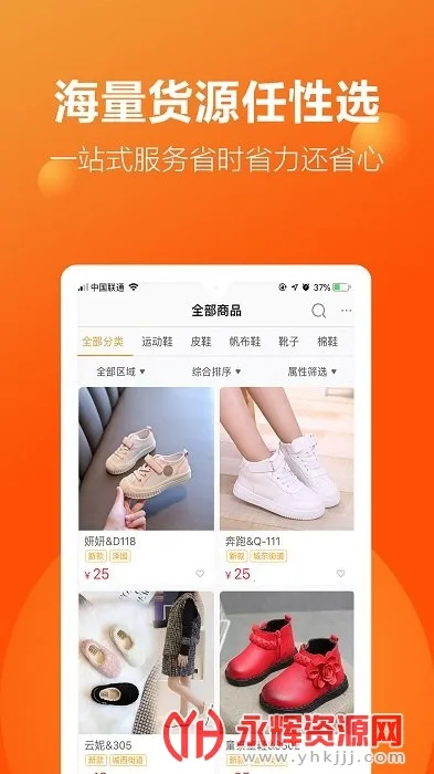 ��ͯ��(ͯЬ����ƽ̨)