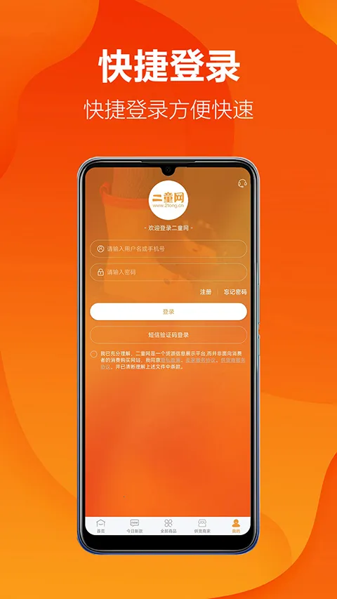 ��ͯ��(ͯЬ����ƽ̨)