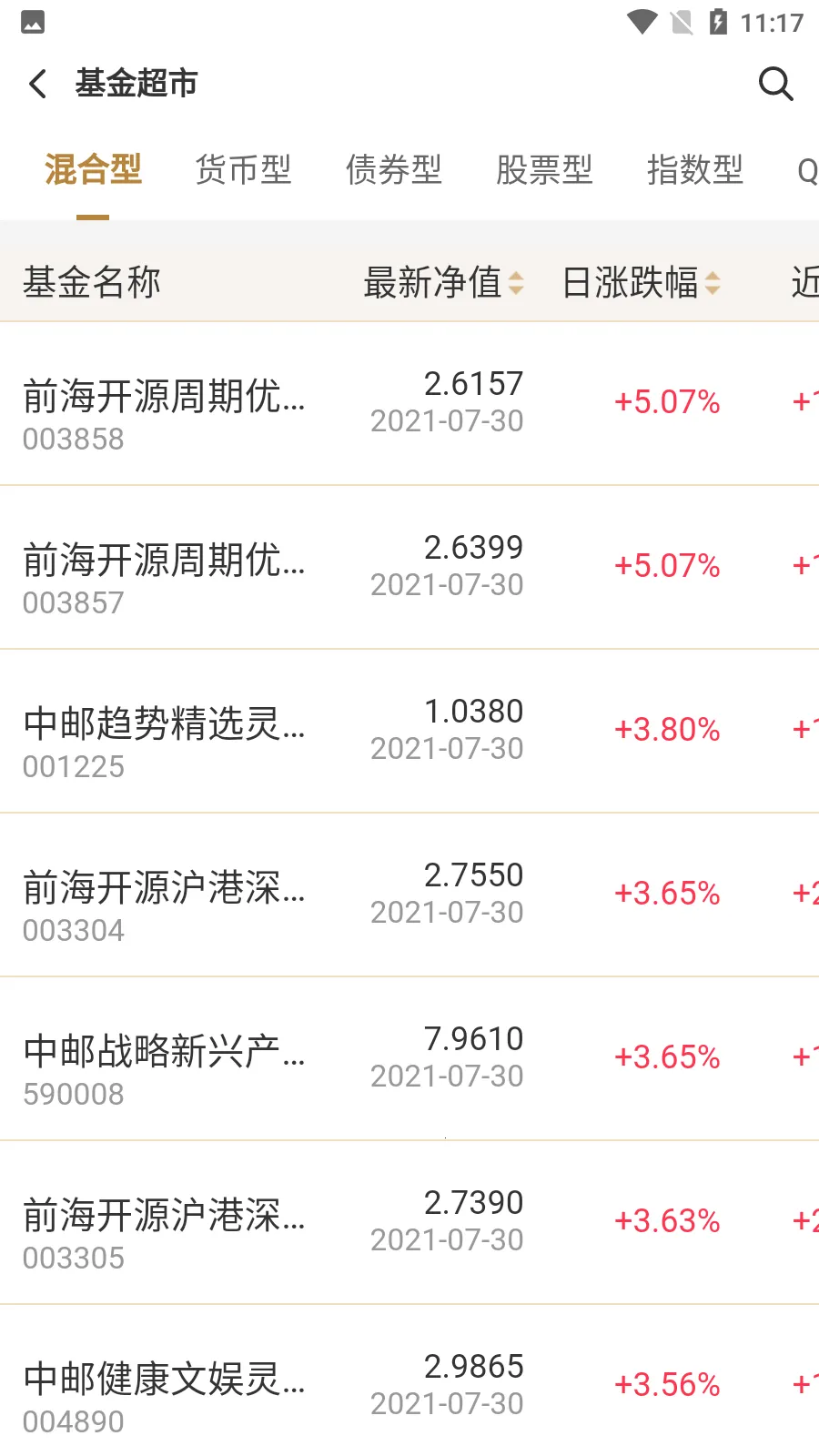 金基窝最新手机版 金基窝最新手机版