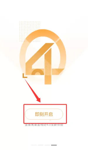 金基窝最新手机版 金基窝最新手机版