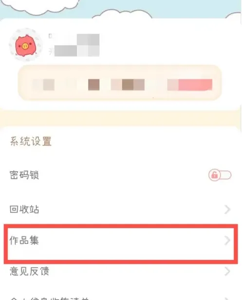 ��������(���ʼ�¼����)