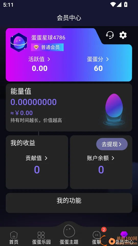 ��������(Ȥζ��Ƶ�罻)