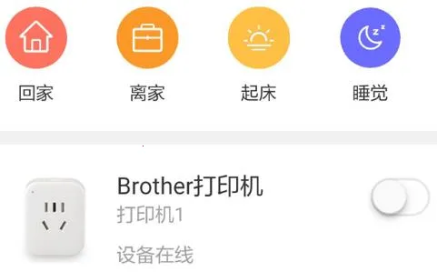 ��������(�����豸����)
