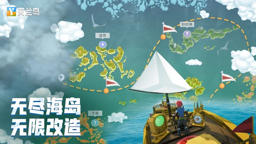 生存之日(末日生存游戏) 生存之日(末日生存游戏)