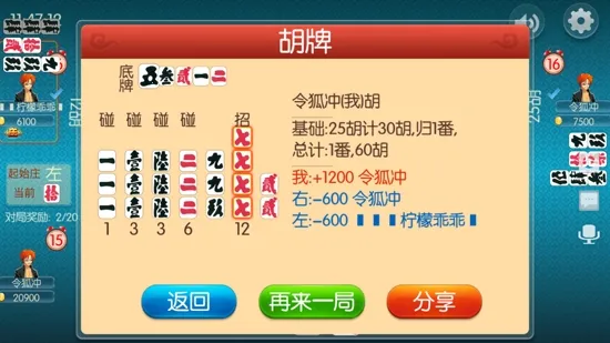 ���ݴ�(�ֻ�������Ϸ)