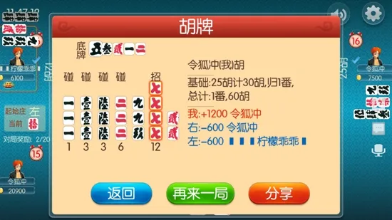 ���ݴ�(�ֻ�������Ϸ)