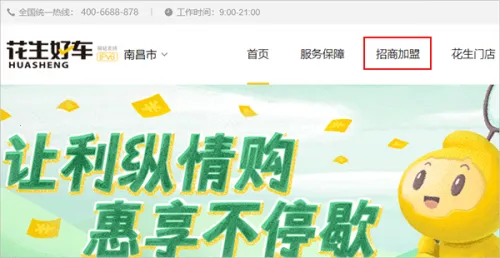 �����ó�(��������ƽ̨)