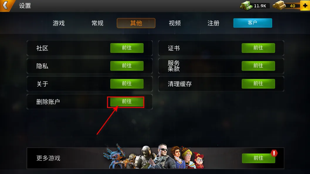 Left to Survive(ĩ�������Ϸ)