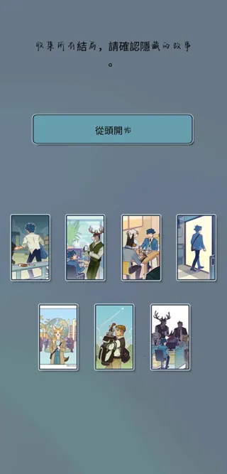 ���﹫˾(ְ�������Ӿ���Ϸ)