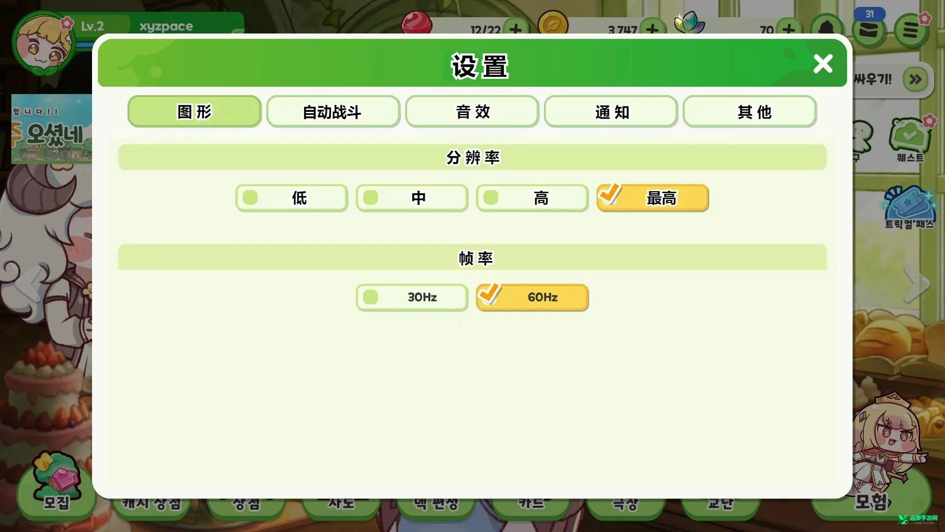 ����������(����ͷ�����Ϸ)