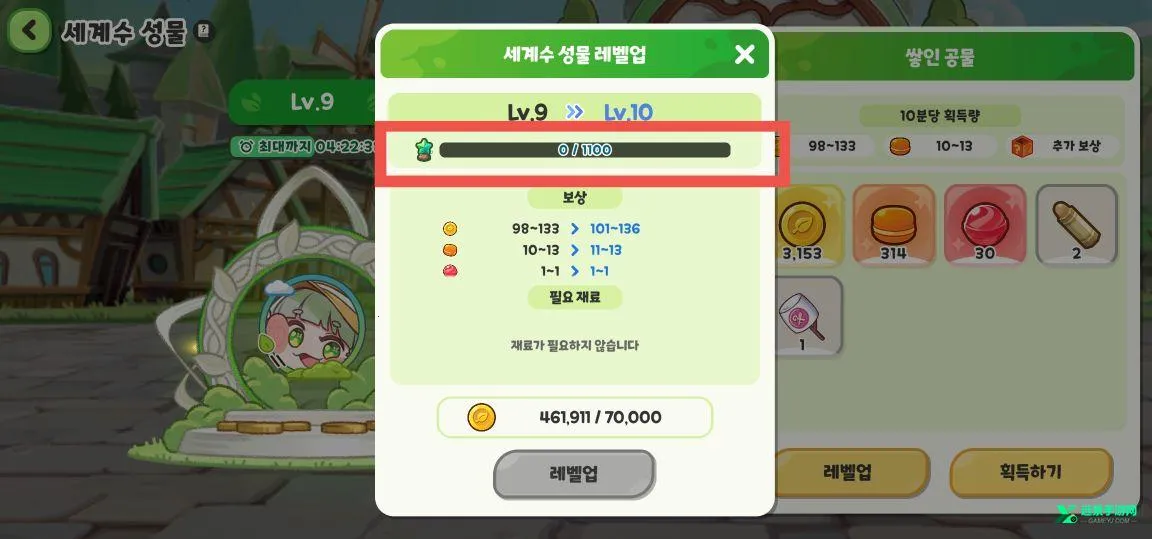 ����������(����ͷ�����Ϸ)