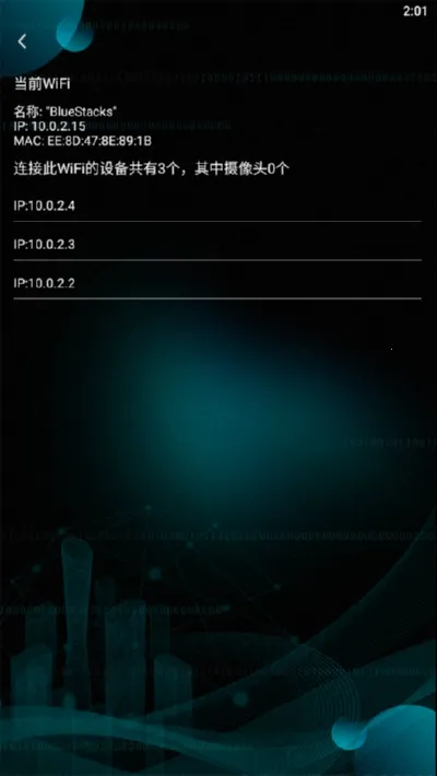 ����ͷ̽����(����ͷ��⹤��)