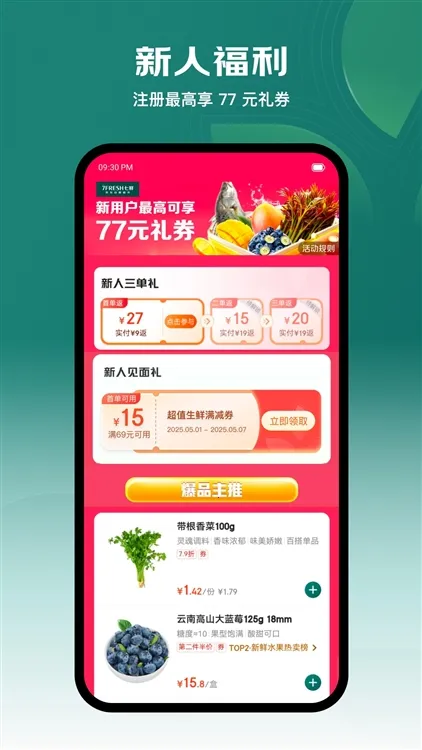 ����2026���ذ�װ