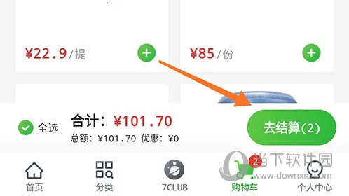 ����2026���ذ�װ