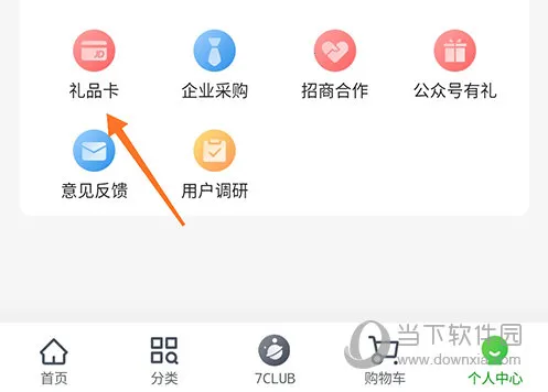 ����2026���ذ�װ