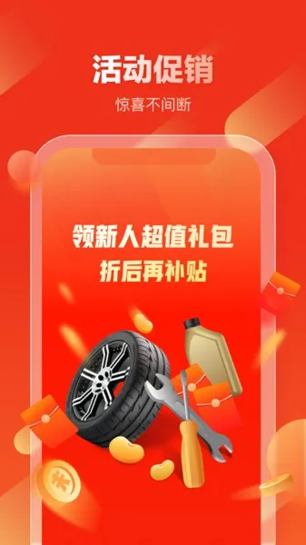 ��������(�����������)