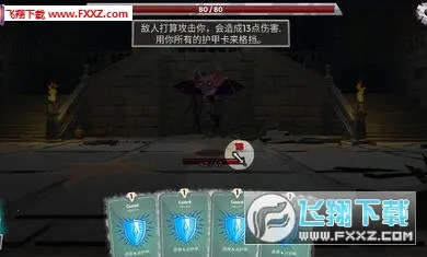 地下城故事(卡牌策略冒险游戏) 地下城故事(卡牌策略冒险游戏)