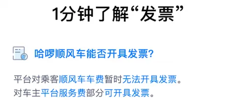 ���޳���˳�糵��׿���ֻ���