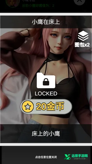 ����ұ�Ů�̰�Χ��(Ů������������Ϸ)