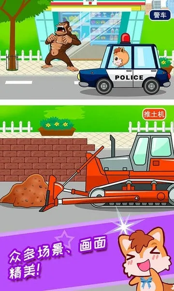 ������ͯ������԰�����ֻ���