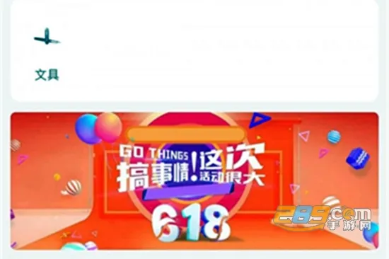 �����½��������ֻ���