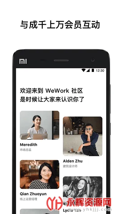 wework�����칫�ռ�(�칫����������)