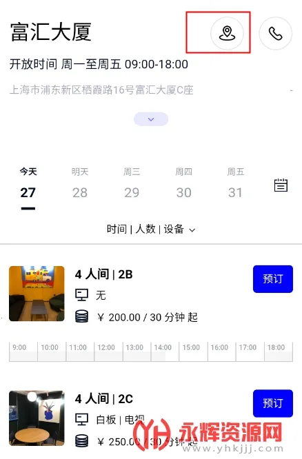 wework�����칫�ռ�(�칫����������)