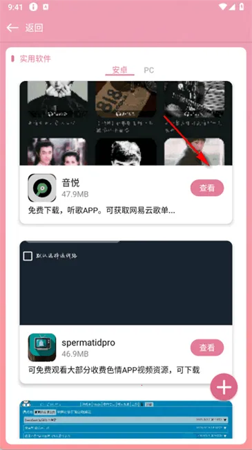 漫游社区(资源分享平台) 漫游社区(资源分享平台)