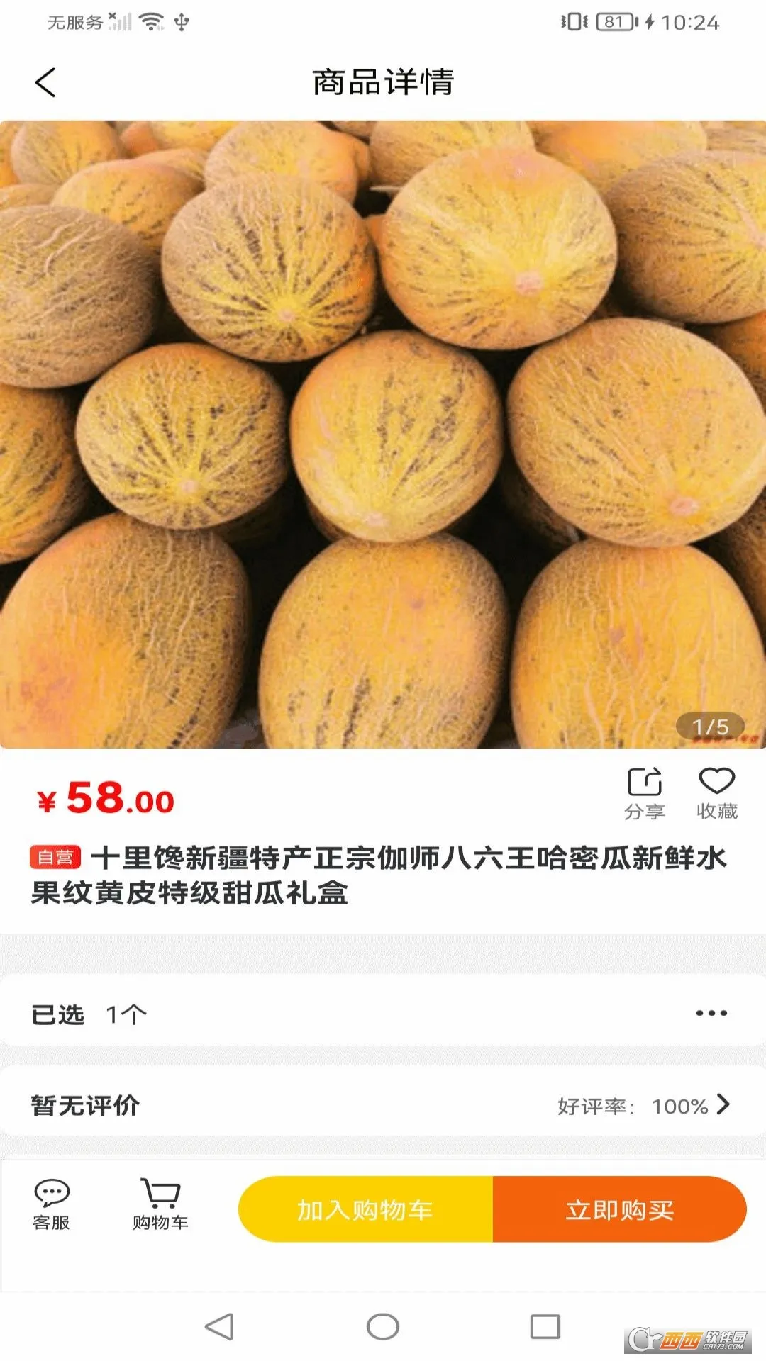 �����½�(�½��ز�����)