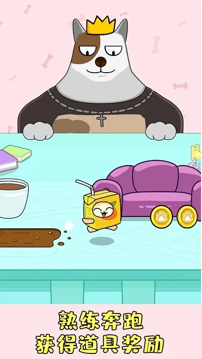 ׽�ԲضԾ�(׽�Բ���Ϸ)