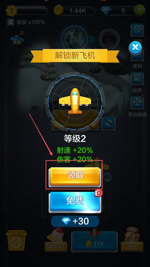 ȫ��ɻ���ս2026�ٷ����°汾