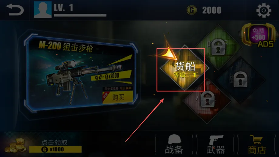 ����ǹ��(�����Ϸ�淨��)