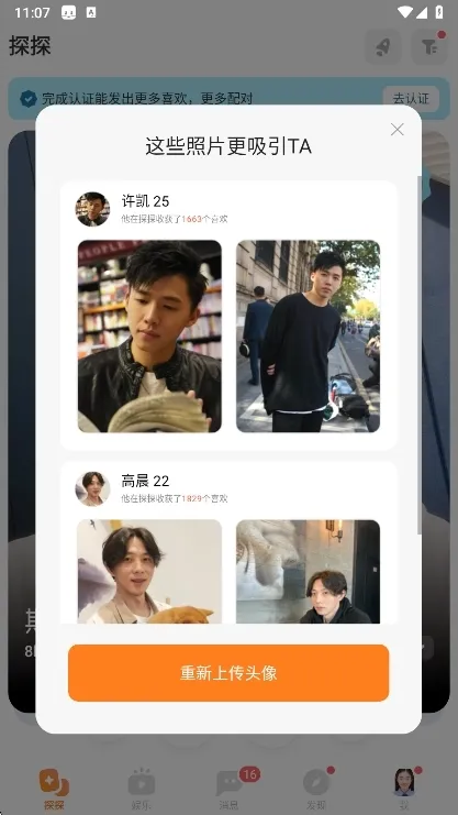 ̽̽����(��������ƽ̨)