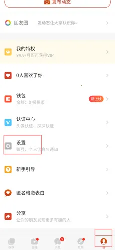 ̽̽����(��������ƽ̨)