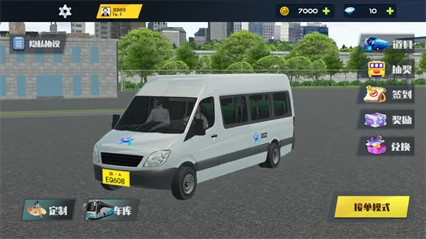 ���а�ʿģ����2026�ٷ����°汾