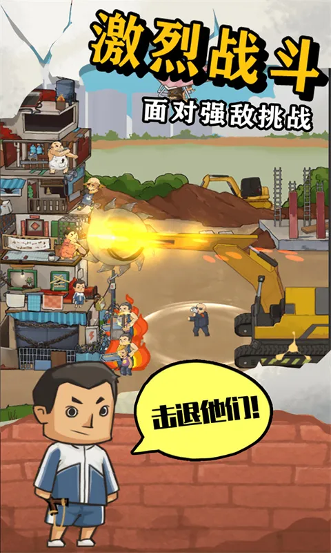 ��С�ݵ����ݱ���ս(����������Ϸ)