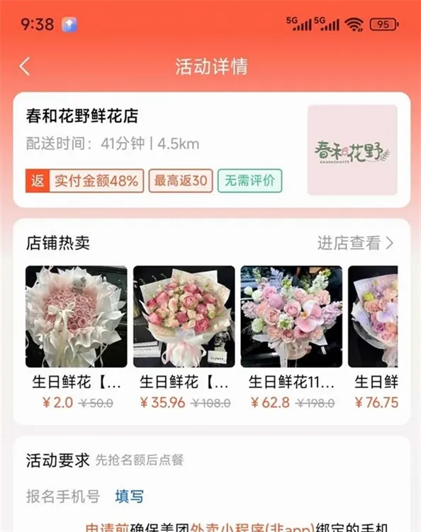 新蜂客2026最新版本 新蜂客2026最新版本