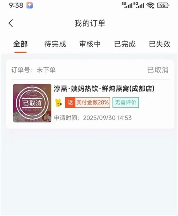新蜂客2026最新版本 新蜂客2026最新版本