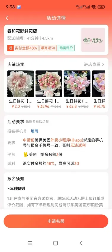 新蜂客2026最新版本 新蜂客2026最新版本
