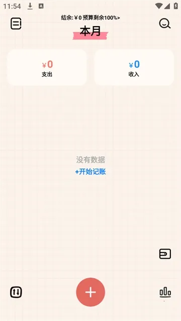 EMMO(�����ռ�����)