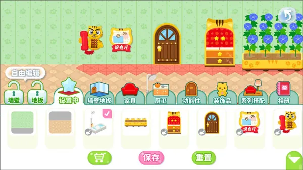 星猫广场(儿童趣味游戏) 星猫广场(儿童趣味游戏)