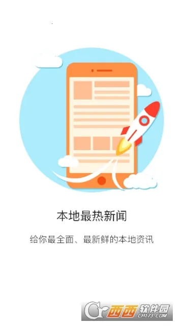 金温江(温江新闻服务端) 金温江(温江新闻服务端)