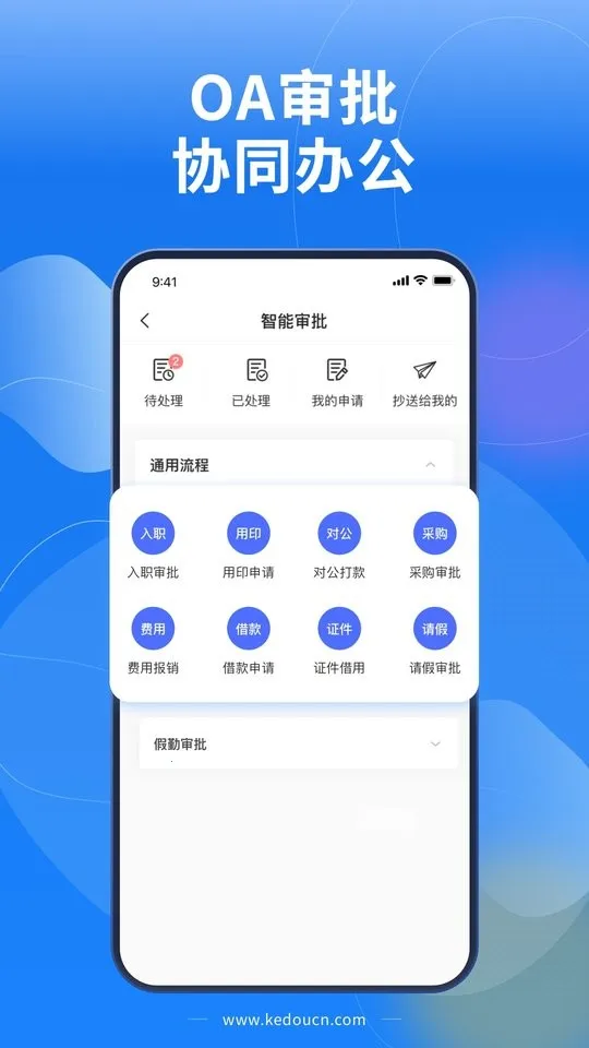 lawwit(律师办公软件) lawwit(律师办公软件)