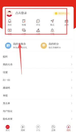 奋斗者最新手机版 奋斗者最新手机版
