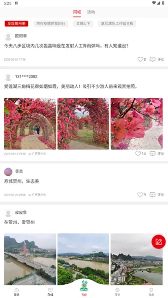 ������ý��׿���ֻ���